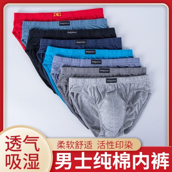 Six packs of men's pure cotton briefs cotton midwaist men's underwear big red triangle XL