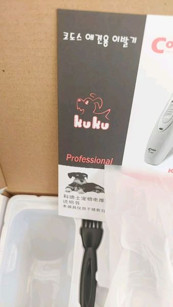 Buyer review video 3