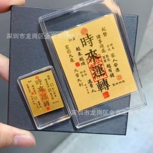 Pure Gold Treasure Cell Phone Sticker Wealth Attraction Gold Piece Eight Directions Wealth Amulet Shenzhen Shuibei Same Style Gold Card