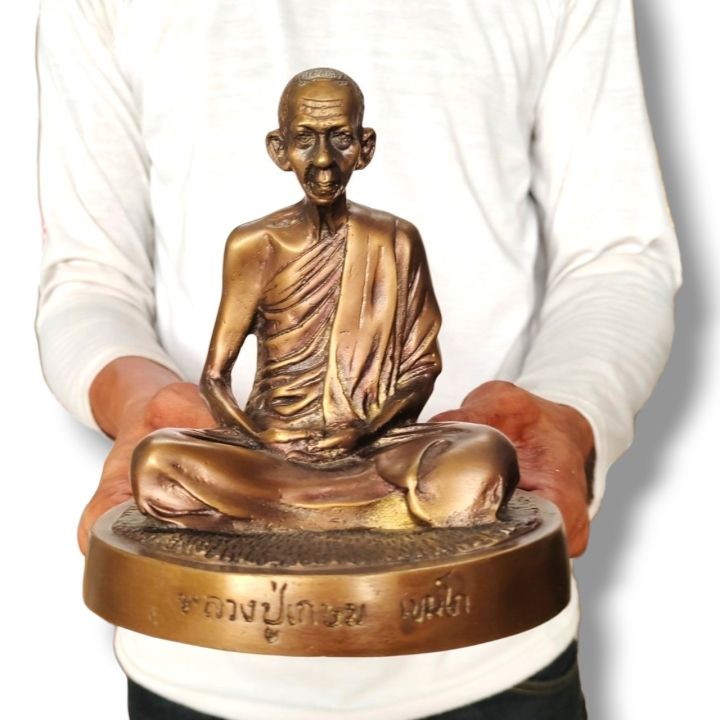 หลวงพ่อเกษม เขมโก รุ่นฐานกลม วัดสุสานไตรลักษณ์ ลำปาง รูปหล่องาน