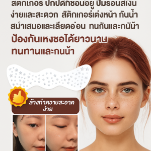 กันน้ำ สติ๊กเกอร์สัก งานปาร์ตี้ ปั๊มร้อน แต่งหน้า แพทช์