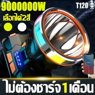 ไฟฉายคาดหัว led แรงสูง ส่องแสงระยะ10KM อายุการใช้งานแบตเตอรี่ยาวนาน ตกปลากลางแจ้ง กันน้ำ