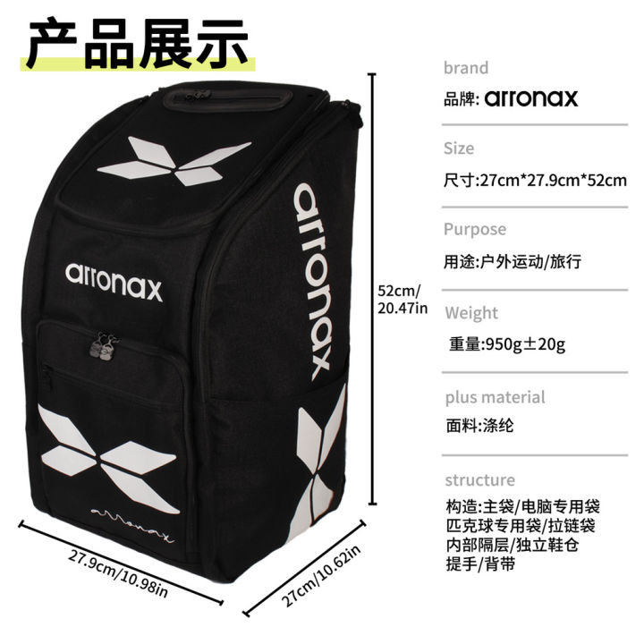 ARRONAX%20AOX96%20Hoops%20Elite%20Pickleball%20Backpack%20-%20Waterproof,%20Multifunctional%20Sports%20Dual-Shoulder%20Bag%20-%20Image%205