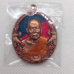 หลวงพ่อพัฒน์ วัดห้วยด้วน รุ่นราชาพยัคฆ์ เนื้อ นวะลงยา