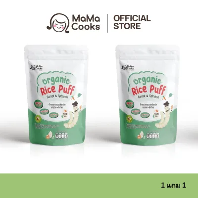 (โปรพิเศษ) Mama Cooks ขนมข้าวอบกรอบ ออร์แกนิค ขนมเด็ก เสริมวิตามิน ธาตุเหล็ก แคลเซียมสูง อาหารเด็ก 6 เดือนขึ้นไป