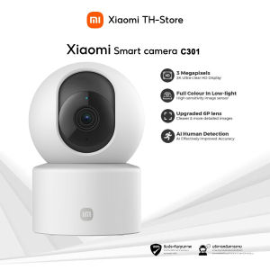 HVISION New Arrival XIAOMI SMART OUTDOOR CAMERA CW300 กล้องวงจรปิด wifi ระบบ AI กล้องคืนภาพเป็นสี พูดโต้ตอบได้ กล้องวงจรปิด360 wifi กลางแจ้ง กันฝน กล้องวงจรปิด ไร้ สาย mi home ip camera แถมอุปกรณ์ติดั้ง
