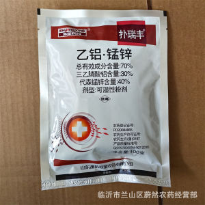 Double Star Farmer Pu Ruifeng 70% Ethyl Aluminum Manganese Zinc Phosethyl-Aluminum Pepper Phytophicide 100 Gram