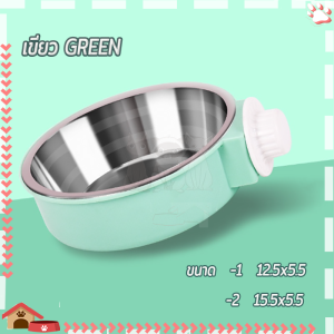 ชามอาหารสัตว์แบบแขวน ชามแขวนสแตนเลส ชามอาหารสัตว์ ชามอาหารสัตว์แบบแขวนป้องกันการพลิกคว่ำ พลาสติกPP+สแตนเลส ชามแขวน ชามอาหาร มี 3 สี