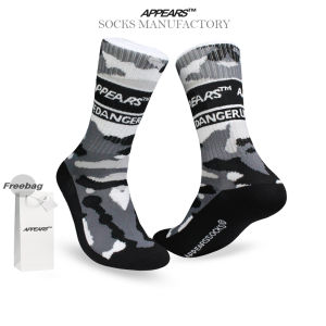 APPEARS SOCKS - CAMO LIFE DANGER - Kaos kaki motif