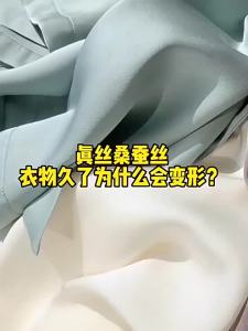 Silk-specific laundry detergent for mulberry silk Xiangyunsha and soft silk garments household use
