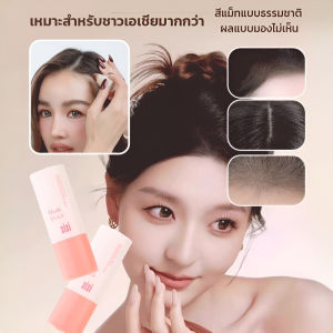 👑ส่งจากไทย🇹🇭👑แป้งเงาผม ผงแฮร์ไลน์ แป้งฝุ่นปิดหัวเถิก หัวเหม่ง หัวล้าน บรัชออนปิดผมบาง ปิดผมขาวHairline Fluffy Powder ผิว ให้มีผมหนา ผงช่วยปกปิดแนวตีนผมบางแบบธรรมชาติ