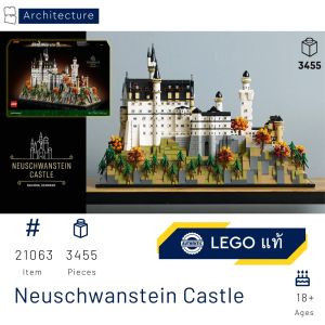 LEGO 21063 Architecture Neuschwanstein Castle R2508