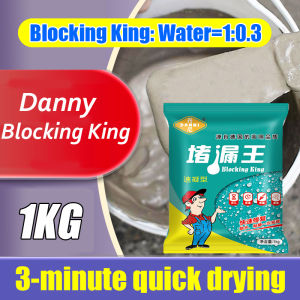 Waterproof Quick-setting Leak-stopping Cement Sealant Quick-Drying Cement Mortar for Floor Drain Leak-proof Crack-filling and Grouting Adhesive