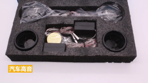 Vehicle High Ranges Speakers with Magnetic Designs Clear & Precise Sound Enhancement High Tone Vehicle Speakers