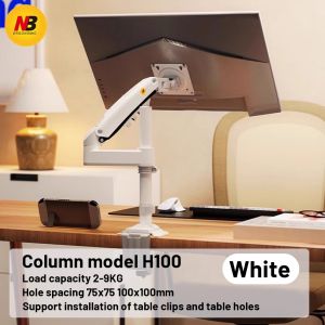 [SG] NORTH BAYOU H100 Monitor Stand/Robotic Arm Computer Stand/17-30inch Monitor Stand/VESA