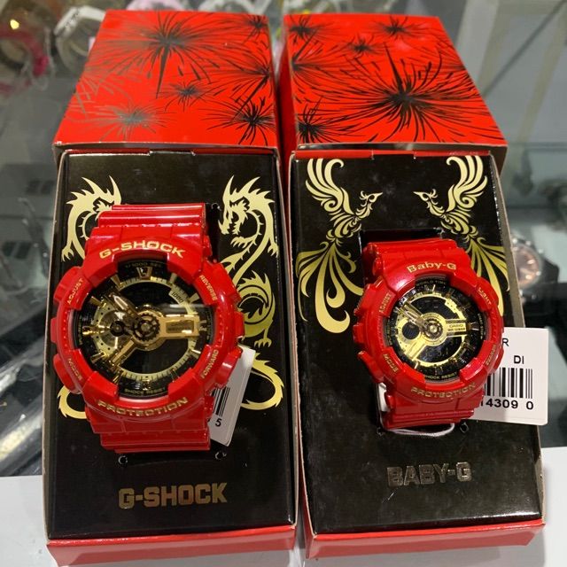 G shock china discount set