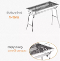เตาปิ้งย่างทรงสูง 33.5x73x75cm. เตาย่างบาร์บิคิว เตาย่างใช้ถ่าน เตาถ่านชารโคล เตาย่างอเนกประสงค์. 