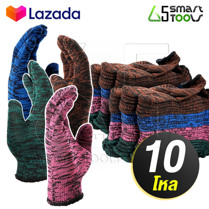 Inntech ถุงมือไนล่อน 10 เข็ม คละสี สำหรับงานก่อสร้าง - Inntech