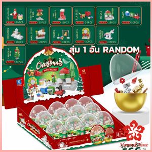 เลโก้ดอกไม้  จัดส่งแบบคละแบบ  เป็นของขวัญวันเกิด ของเล่น  Educational Toys