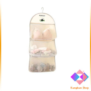 KANGBAN กระเป๋าถุงตาข่ายเก็บของ จัดเก็บชุดชั้นใน ขนาดใหญ่ ถุงเก็บของแขวนในตู้เสื้อผ้า storage bag