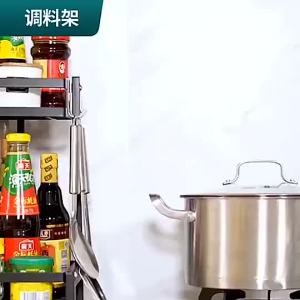 [SG]Kitchen Spice Seasoning Rack Organizer for Countertop 2/3 Tier Organiser Storage for Pantry Cabinet Shelf