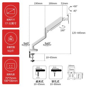 Laptop Arm Laptop Arm Bracket Arm Stand Mechanical Arm Display Rotation Desktop Stand Applicable to Dell