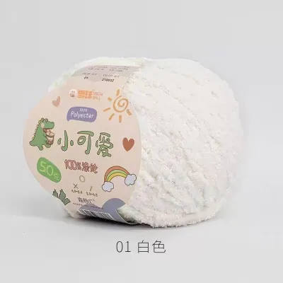 Fluffy yarn soft thin coral velvet yarn 50g crochet 雪球小可爱绒绒毛线