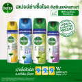 Dettol เดทตอล สเปรย์ฆ่าเชื้อเดทตอล สเปรย์ทำความสะอาด ดิสอินเฟคแทนท์ สูตรลาเวนเดอร์ 225มล.X3 Dettol Disinfectant Spray Lavender 225mlX3. 