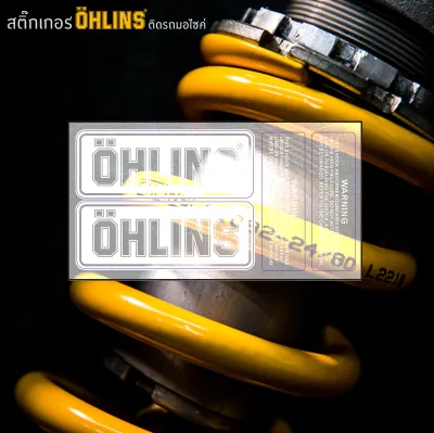 สติ๊กเกอร์ลาย OHLINS ติดกระบอกโช๊คหลัง ขนาด 6.8cm X 2.56cm