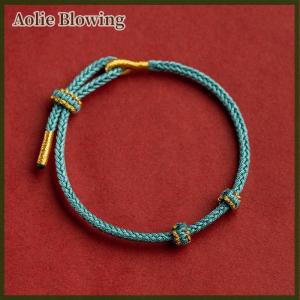 Aolie Hand Woven Size Adjustable DIY Red String Bracelets Adult Child Vintage Lucky Rope Bangles Gift
