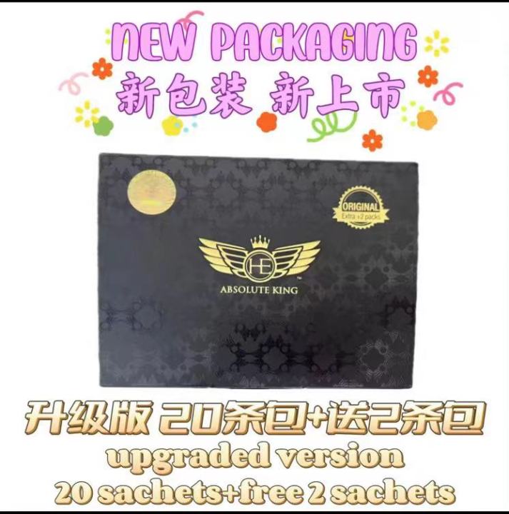 HE:MINT COOLING SENSATION /20sachets 全马最火的男士保健食品升级版Upgrade Version | Lazada