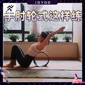 ⚽瑜伽輪開背⚽ 瑜伽普拉提圈瑜伽器材初學者瑜珈輪后弯神器瘦瘦腿魔力环美體瘦身緩解駝背 現貨速發⚽Yoga Wheel Open Back⚽ Yoga Pilates circle yoga equipment for beginners Spot quick delivery