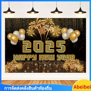 ใหม่ Happy New Year ดอกไม้ไฟธีมปีใหม่ผ้าแขวนบรรยากาศเทศกาลพื้นหลังผ้าตกแต่งพื้นหลังผ้าพื้นหลัง