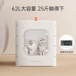 62L 2000W Pet Cat Grooming Drying Box Household Dog Dryer Animal Hair Bathing Blower Machine Blow Dryers Folding Storage Intelligent Pet Water Blower Large Dog High-power Hair Dryer Bath Blowing Cat Dog Grooming Force Dryer Electrica 2000w Low Noise