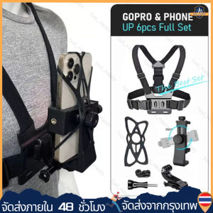 【ร้านกรุงเทพส่งของภายใน 24 ชม】Shoulder Chest Strap Mount Harness Belt For GoPro สายคาดอกพร้อมอุปกรณ์ GoPro Chest Strap Belt Body Tripod Harness Mount for GoPro Hero 11 10 9 8 7 6 5 4 3 SJCam YI Sport Camera
