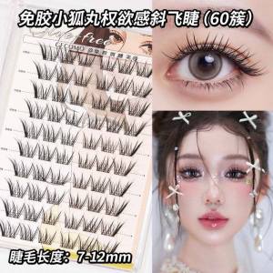 Blinkoo Self-Adhesive Lashes No Glue Needed Easy Apply Create Natural Realistic Eyelash Look Airlight Comfort & Natural Dense