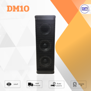 SR SOUND DM10 (1คู่) ตู้ลำโพงคอลัมน์ 4x2 นิ้ว 200-800W  8Ohm ตู้ลำโพงซาวด์คอลั่ม (สินค้าใหม่แกะกล่อง ของแท้)