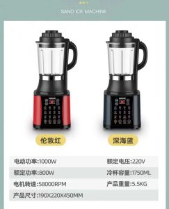 Smart Cooking Blender Heating Ice Mixer Fruit Juice Vege Smoothies Grinder Mincer Timer Soy Milk Baby Food Soup Porridge