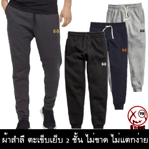 กางเกงขายาว warrix วอ ริกซ์ ผ้าสำลี หนานุ่มใส่สบาย กางเกงบิ๊กไบค์ Biker กางเกงกีฬา วิ่ง