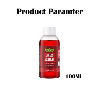 100ML Liquid Blood Worm Scent Fish Attractant Concentrated Red Worm Liquid Fish Bait Additive Perch