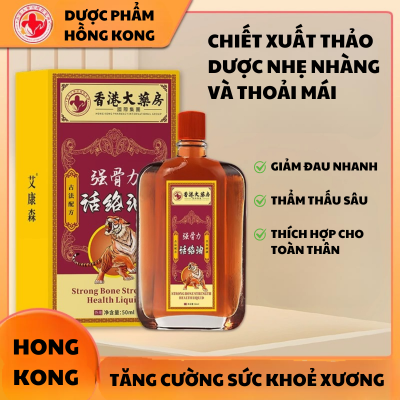 Dầu Xoa Bóp Xương Khớp Hồng Kong 50ML Giảm Đau Nhức Xương Khớp, Đau Lưng, Vai Gáy, Giảm Mỏi Cơ, Tê Bì Chân Tay