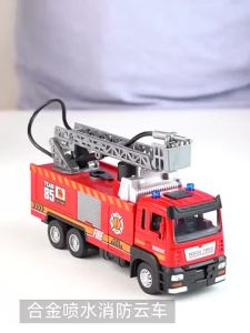 Fire Truck LADDER & WATER SPRAY Model Toy with Music Light Simulated Mini Engineer Vehicle Toys