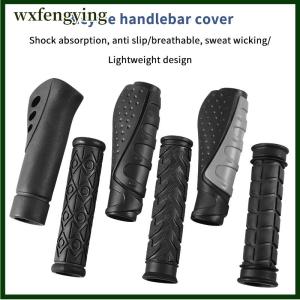 wxfengying ปลอกยางหุ้มมือจับจักรยาน1คู่อุปกรณ์เสริมสำหรับจักรยานแฮนด์จักรยานอุปกรณ์ป้องกันจักรยานกันลื่น