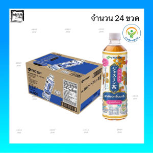 อิโตเอ็น ชาเขียว ทุกรสชาติ กลิ่นมะลิ ไม่มีน้ำตาล ขนาด 500 มิลลิลิตร จำนวน 24 ขวด