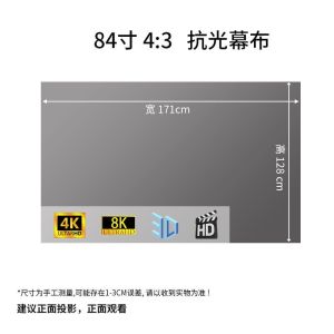 Outdoor Projector Screen For Travel Home Portable Projector Screen Instrument Anti-Light Simple Type Free Velcro Foldable Office Portable HD Portable Projector Curtain