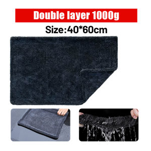 Double Layer Thickened Car Cleaning Towel Absorbent Ultra-fine Fiber Towel Car Washing Special Towel