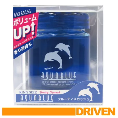 Diax Aqua Blue King Air Freshener 115ml