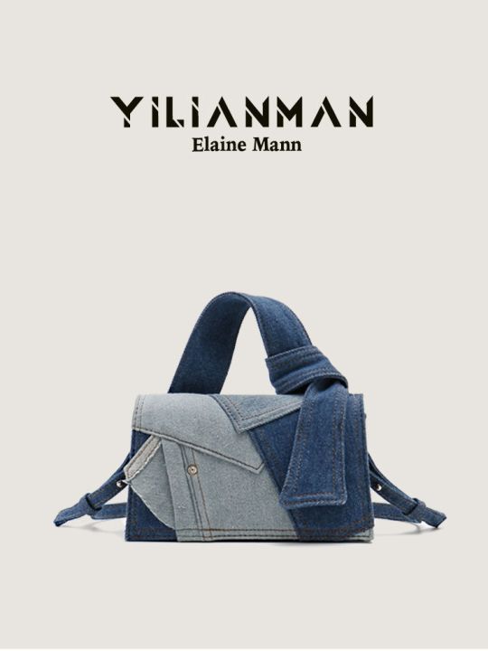 Elaine Mann women's bag 2023 new denim small square bag niche high-end one-shoulder commuting handbag versatile crossbody bag 〖SSY〗