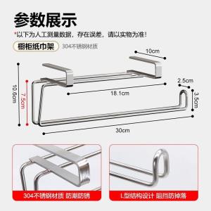 ~SG Seller~ SS304 Stainless Steel Kitchen Paper Towel Holders Towel Paper Hanger Kitchen Tissue Holder Tissue Hanger Tissue Rack Kitchen Towel Rack Kitchen Towel Hook Kitchen Paper Roll Holder Kitchen Towel Organizer Kitchen Paper Hanging Rack