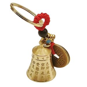 Brass Heart Sutra Eight Treasures Six Character Bell Keychain Bag Car Key Hanging Accessories Hundred Blessings Bell Creative Gift